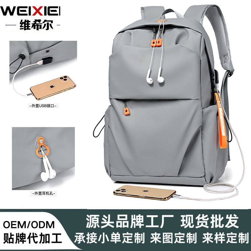 Cross-Border Fashion Business Men's Backpack, Large Capacity, Waterproof Computer Backpack, Multi-Functional Short-Distance Commuting Bag