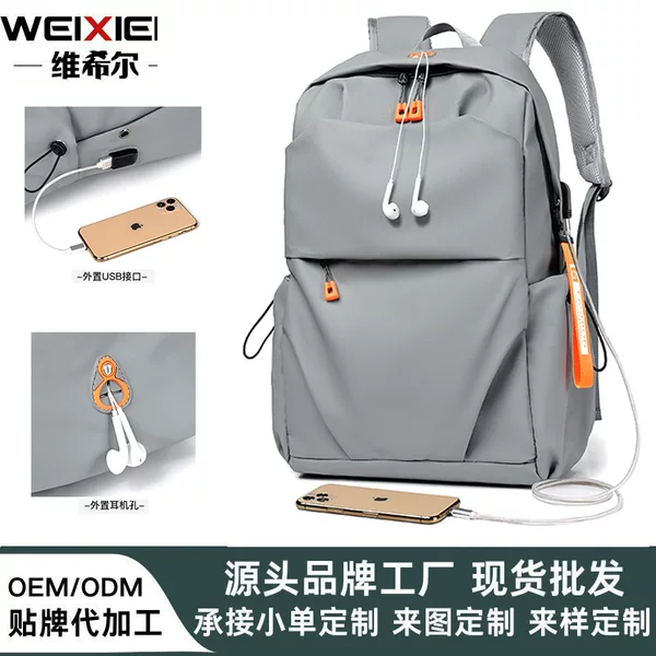 Cross-Border Fashion Business Men's Backpack, Large Capacity, Waterproof Computer Backpack, Multi-Functional Short-Distance Commuting Bag
