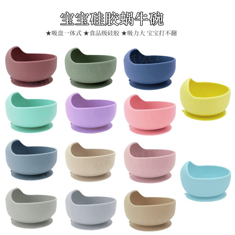 Midole Food Grade Silicone Children's Bowl Drop-resistant Food Bowl Baby Special Dinner Plate Baby Supplemented Tableware
