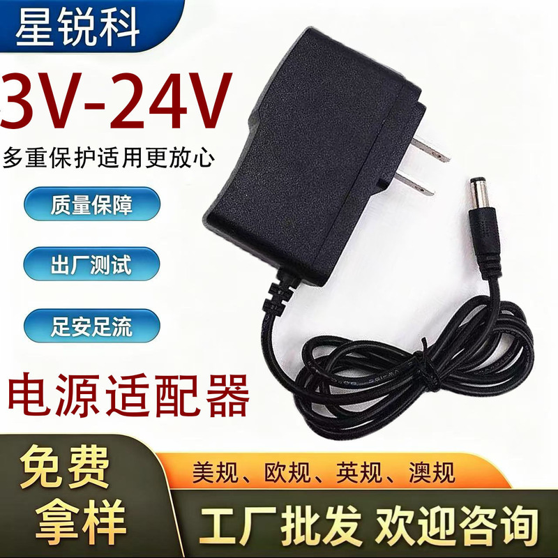 Power Adapter 3V 5V 6V 9V 12V 15V 19V 24V Charging Light 0.5A1A 2A 3A 4A5A Power Adapter 3V 5V 6V 9V 12V 15V 19V 24V Charging Light 0.5A1A 2A 3A 4A5A