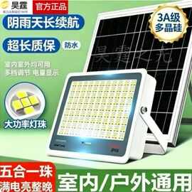 太阳能投光灯庭院灯壁灯路灯农村照明灯大功率防水户外长续航超亮