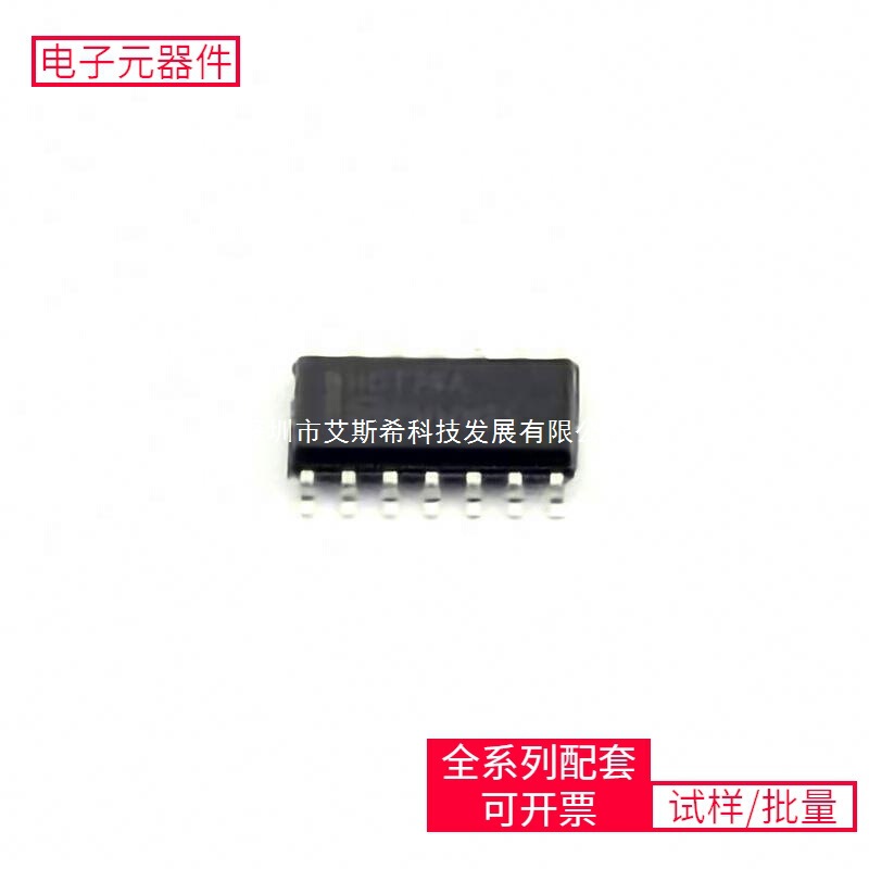 74 Mm74Hct74M Soic-14 Exccet103U Xc6Slx25-2Csg324C Tps2051Bd 74 Mm74Hct74M Soic-14 Exccet103U Xc6Slx25-2Csg324C Tps2051Bd