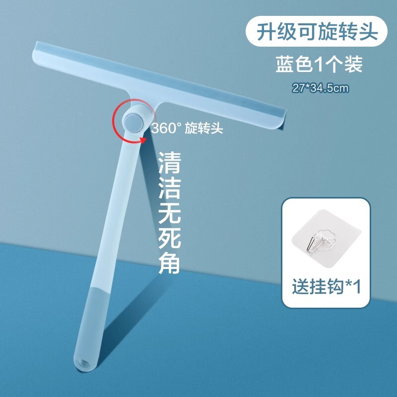 ガラスワイパー、浴室鏡、床、窓掃除ワイパー、長柄家庭用ガラスワイパー卸売|undefined