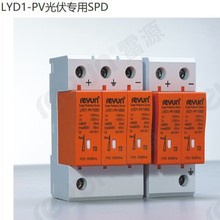 AAAA LYD1-PV1000V2Pֱ���ӿ���o��  �������SPDֱ����������ӿ