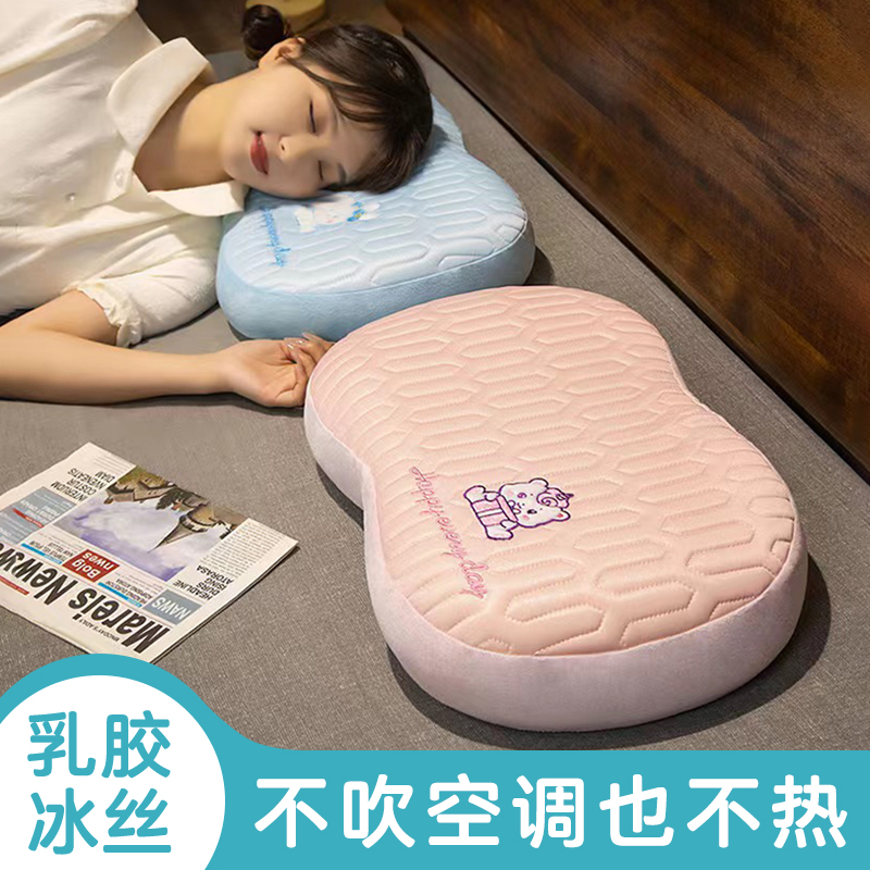Almohada Lumbar de Espuma Viscoelástica y Seda de Hielo para Oficina