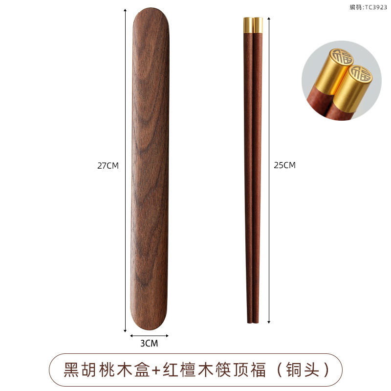 27cm 호두상자 + 홍백단 젓가락 (딩푸)
