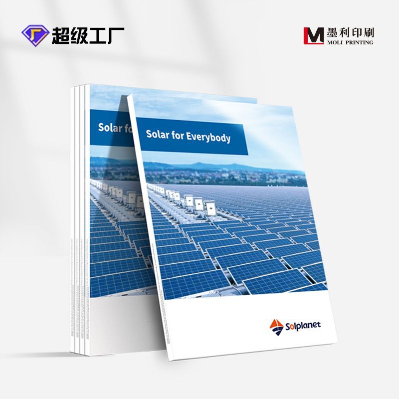 画册印刷产品宣传手册打印图册样本印刷教材书本企业宣传画册