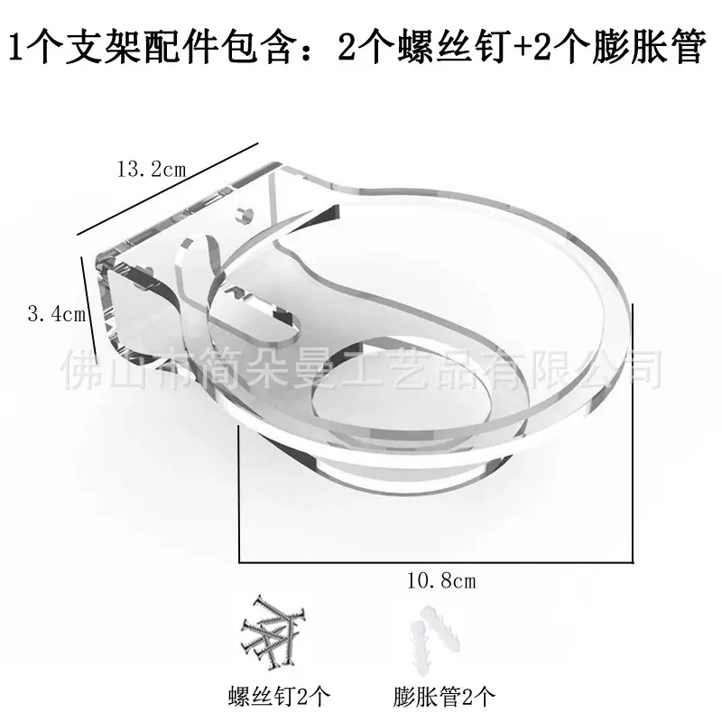 亚克力智能音响支架墙面挂壁支架扬声器壁挂式收纳架音频机置物架