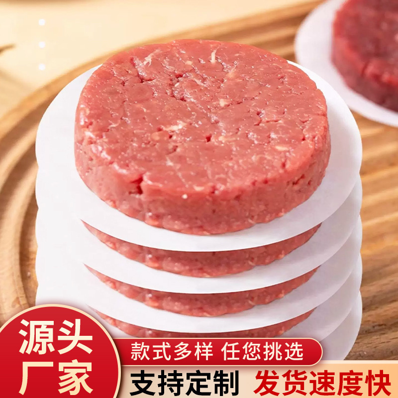 ラウンドビーフパティオイルペーパー肉分離紙食品グレード家庭用冷凍ノンスティック分離紙食品バーガー蒸し器紙|undefined