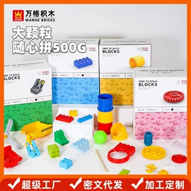 积木类;拼图、拼板