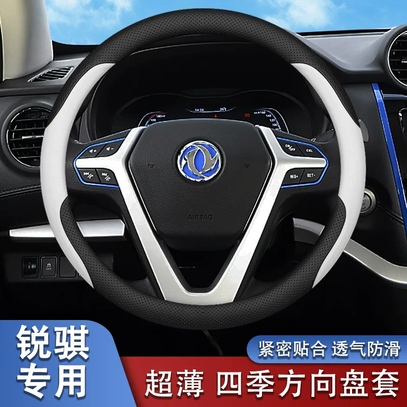 Подходящий для рулевого ремня вилку Zhengzhou Nissan Ruiqi пикап, Shuai Ke Ruiqi 6, Paraso, Tuda, Paladin D22 обивка руля из натуральной кожи