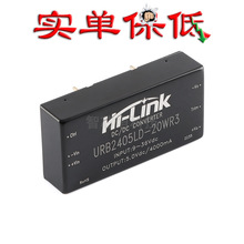 ԭװ  HLK-20D2405/2412C 20W 24Vת5V/12V DC-DCԴģ