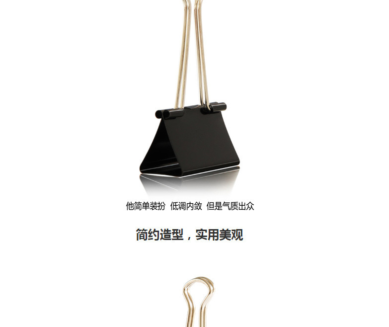 得力9544_03