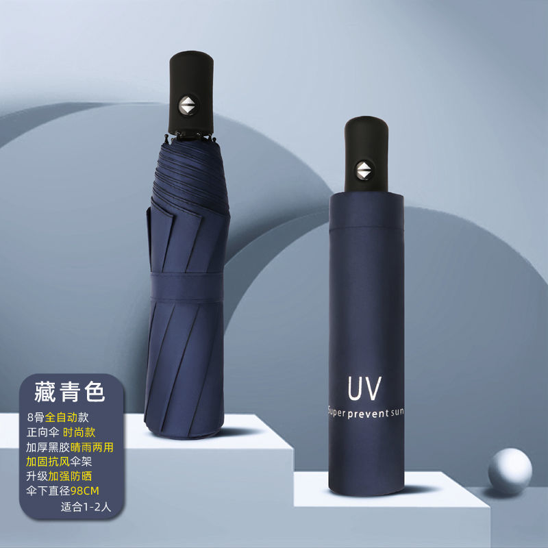Gran venta al por mayor paraguas plegable completamente automático paraguas de protección solar de doble uso para hombres publicidad personalizada