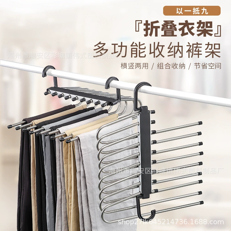 Волшебная стойка для брюк из нержавеющей стали, многофункциональная Нескользящая стойка с защитой от наклона, многослойная бесследная стойка для брюк, Оптовая Внешняя торговля