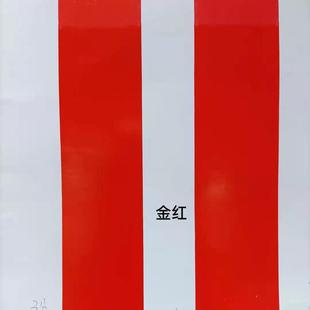 �Gɫ�����zӡ��ī  ������    C-1 ��t