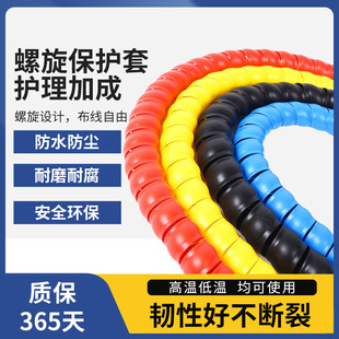 Outdoor Anti-aging Cable Oil Pipe Protective Cover Home Storage Cable Management Tube Wear-resistant Anti-freeze Charging Pile Protective Cover