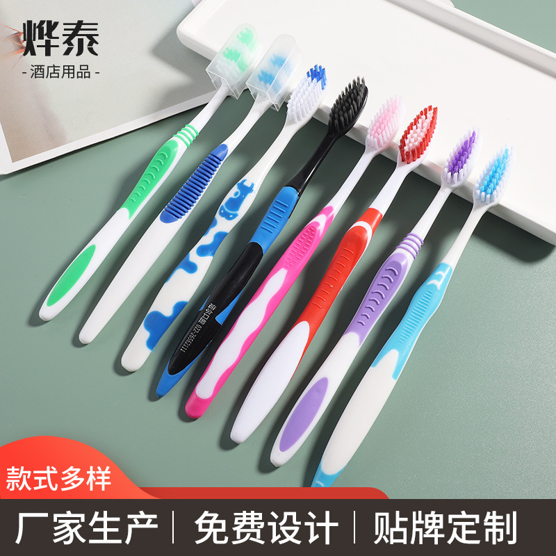 牙刷酒店一次性牙刷航空旅游居家待客商品软毛牙刷护套厂家批发
