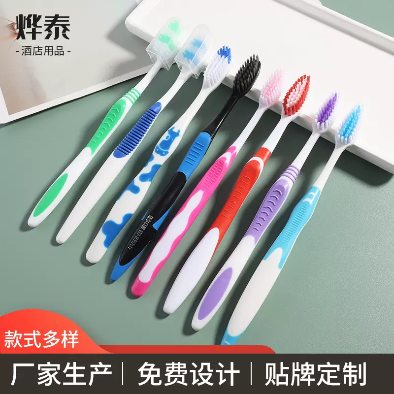 牙刷酒店一次性牙刷航空旅游居家待客商品软毛牙刷护套厂家批发