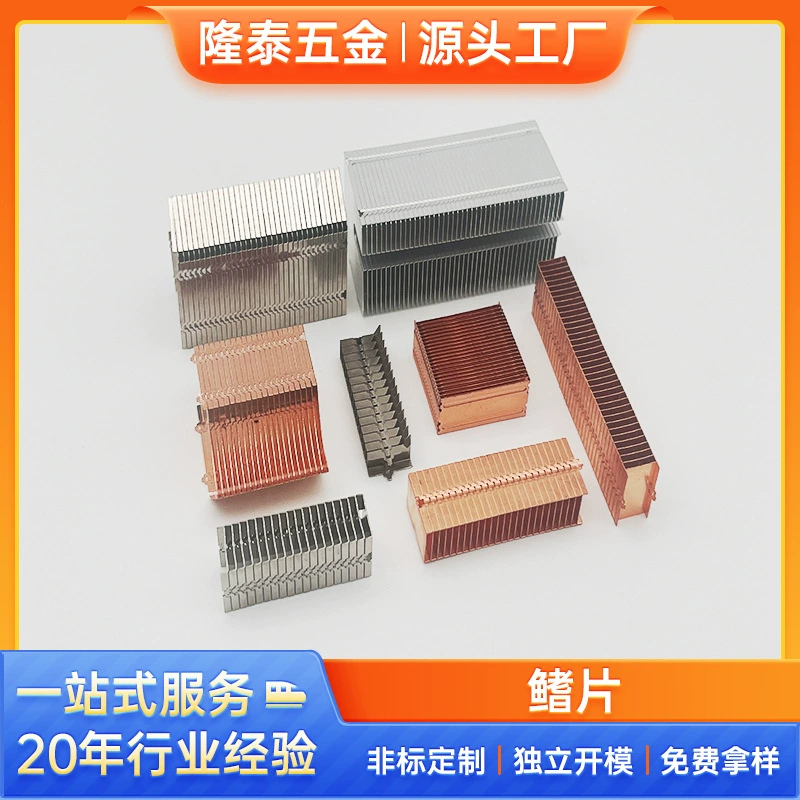 Медный радиатор для ноутбука, изготовленный из меди, подлежит пайке, прямые поставки с завода-производителя.