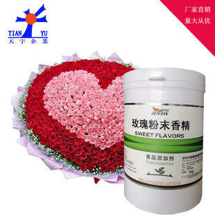 õ���ĩ�㾫��ܰˮ�ܷ�ĩ�㾫�̲����õ���uõ�廨����ӄ�1kg