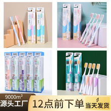 牙刷厂家批发赶集跑江湖摆地摊卖牙刷10元模式送录音百货小本创业