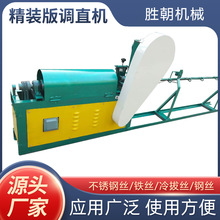 Fz{ֱC3-6mm{ֱCνzДCPУֱֱC䓽CֱC