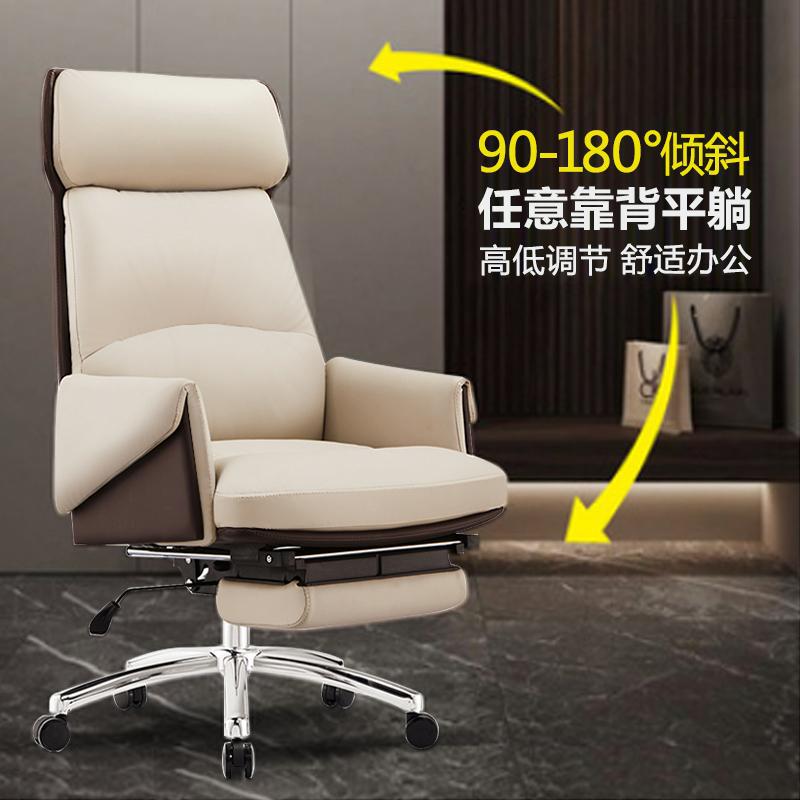 本革のボス椅子オフィスはオフィスチェアに横になることができます。|undefined
