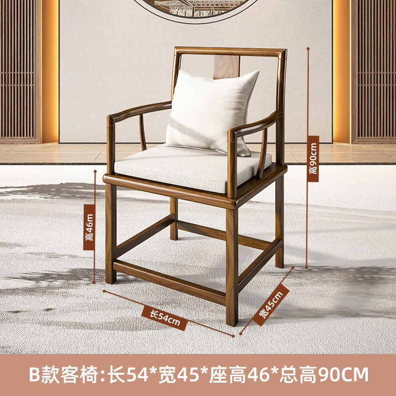 B 게스트 의자