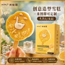 �Ą�����ѩ�����l���^��������ܻ����W�t�ϱ����ɼӼ�500֧��ӆ