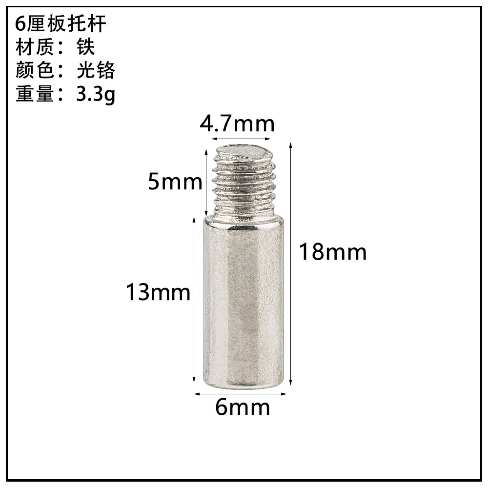 ガラス板トレーキャビネット亜鉛合金仕切り板トレーステンレス吸盤板トレー活動層板粒板釘