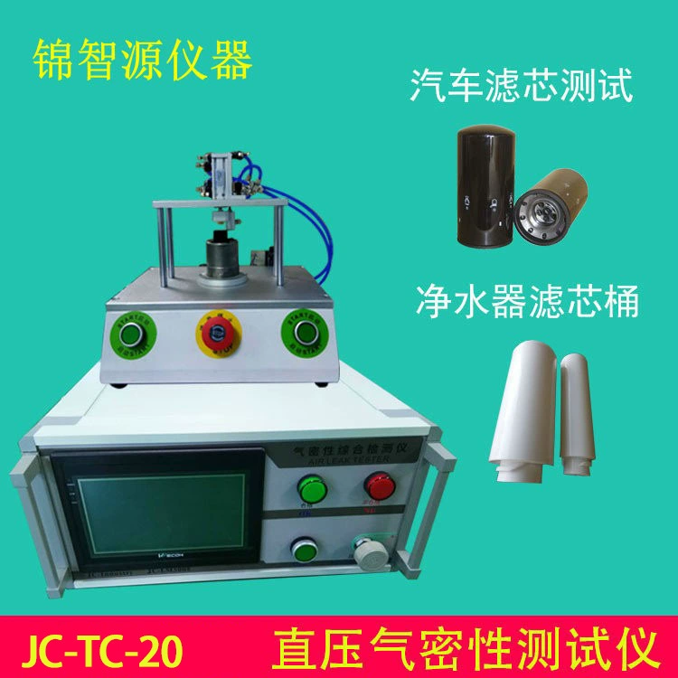 Детектор утечки IPX7 водонепроницаемый динамик Bluetooth водонепроницаемый тест тестер прямого давления оборудование для обнаружения запечатывания JC-TC-20