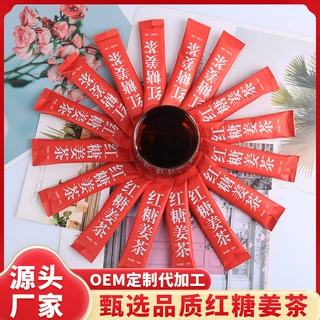 红糖姜茶 10g 条装独立小包冲泡姜枣茶直播同款贴牌定制"批发代发