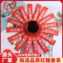 直播定制同款代发姜茶
