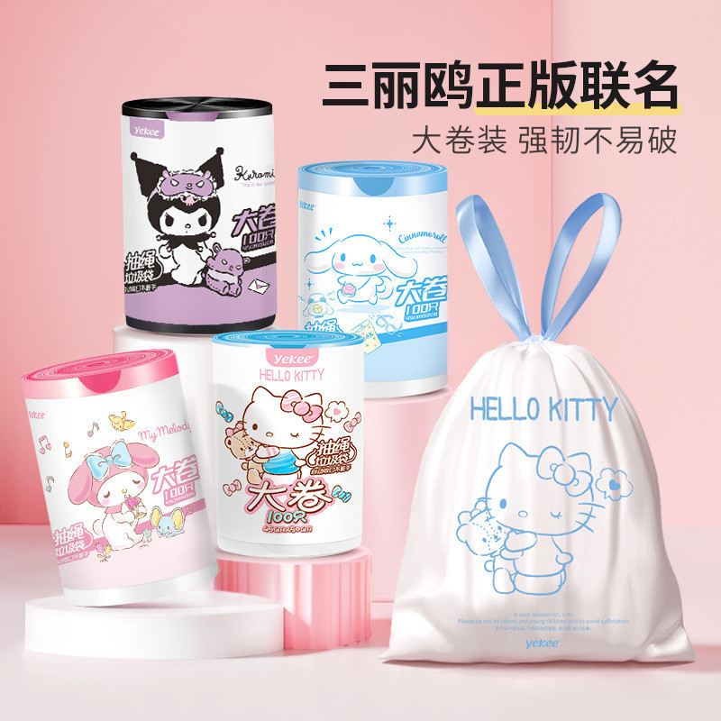 Handheld big cartoon plastic hygienic garbage bag for home use