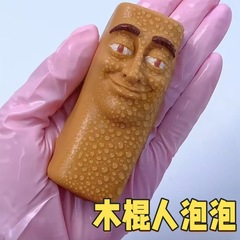 ネットの赤い気泡は音楽の新型の山海をつまんで木の棒の人を経て子供のおもちゃを解凍して減圧して泡の手を打ってボールの空気筒を作ります。