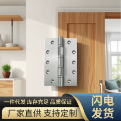 キャリアハードウェア平開き4.5防火扉ヒンジ 国家規格304/201木製扉用 足元3cmヒンジ モダンシンプル