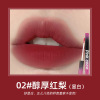 Matte lip balm, lip gloss, lipstick, translucent shading, wholesale