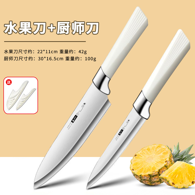 Cuchillo de frutas al por mayor regalos cuchillo de frutas casero cuchillo de cocina afilado cortar sandía pelado agitar acero inoxidable