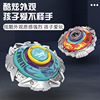 Fighting spinning top, metal rotating launcher for boys, toy, suitable for import, new collection