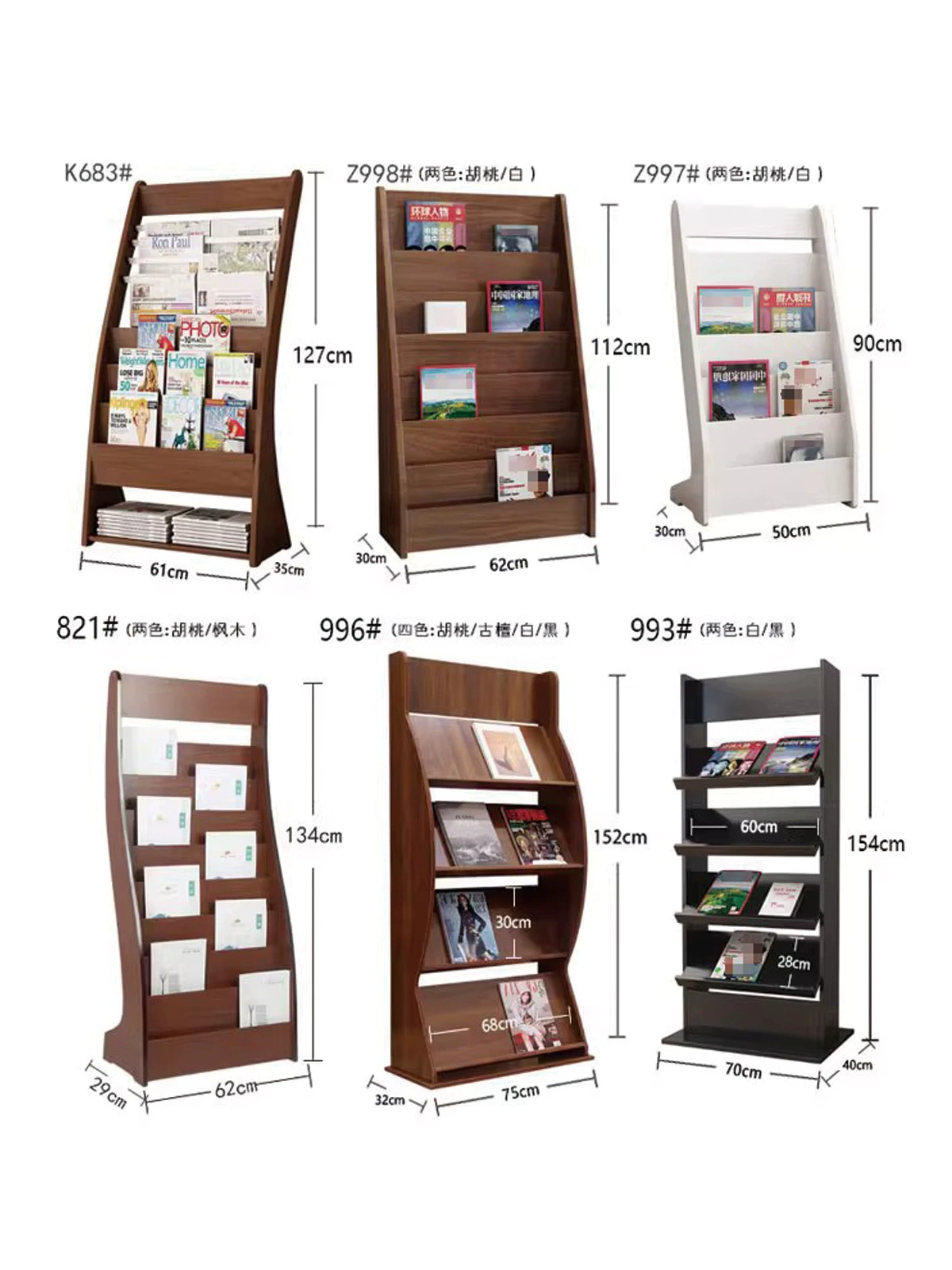 Газетные стойки Газетные стойки Газетные стойки Деревянные информационные стойки Газетные стойки Подземные стойки Газетные стойки для хранения рекламных стендов
