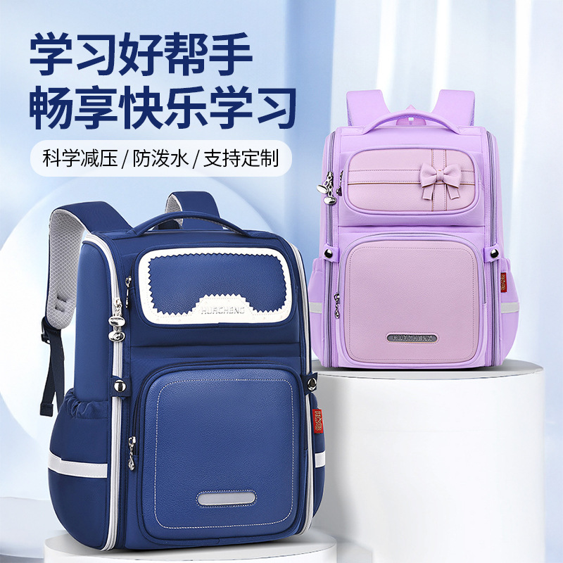 Large Capacity Kids' Backpack