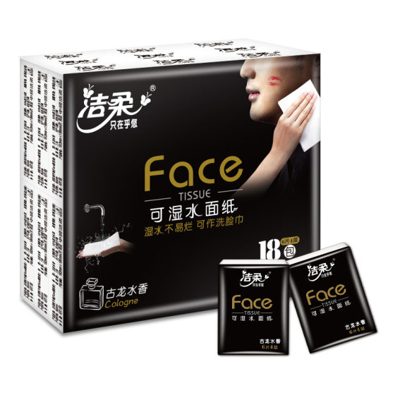 Clean soft face handkerchief paper mini portable small bag paper towel 4 layer 18 pack carry non-fragrant facial tissue napkin