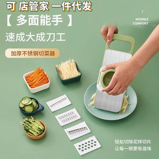 Vegetable Cutting Artifact Potato Shredded Silk Wiper Can Cut Radish Cucumber Scraping Silk Grater Slicer Household Kitchen Multi-function
