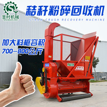 新式玉米秸秆回收机牧草收割粉碎回收机 干湿两用青贮收集机批发