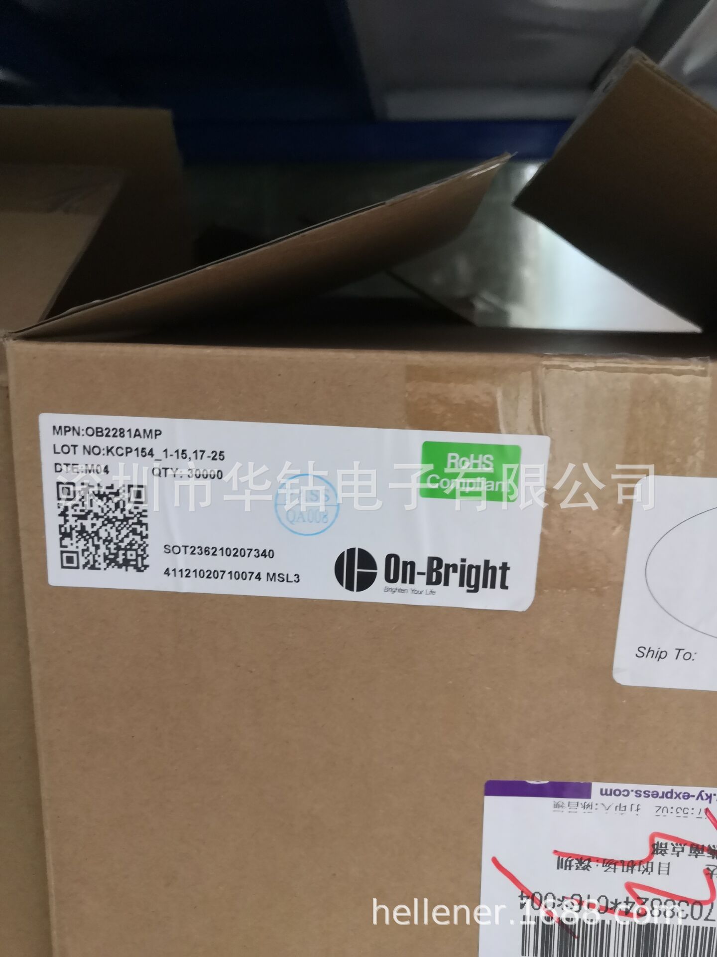 1-5W机顶盒昂宝隔离方案OB2353CPA