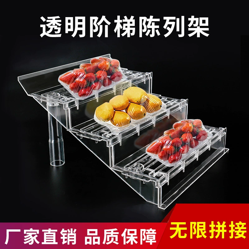 Морозильник Супермаркет Дисплей Стол Опора Занавес Ветер Кабинет Бэк Доска Наклонная Прозрачная Пластиковая Лестница Тип Фрукты и овощи Дисплей стол