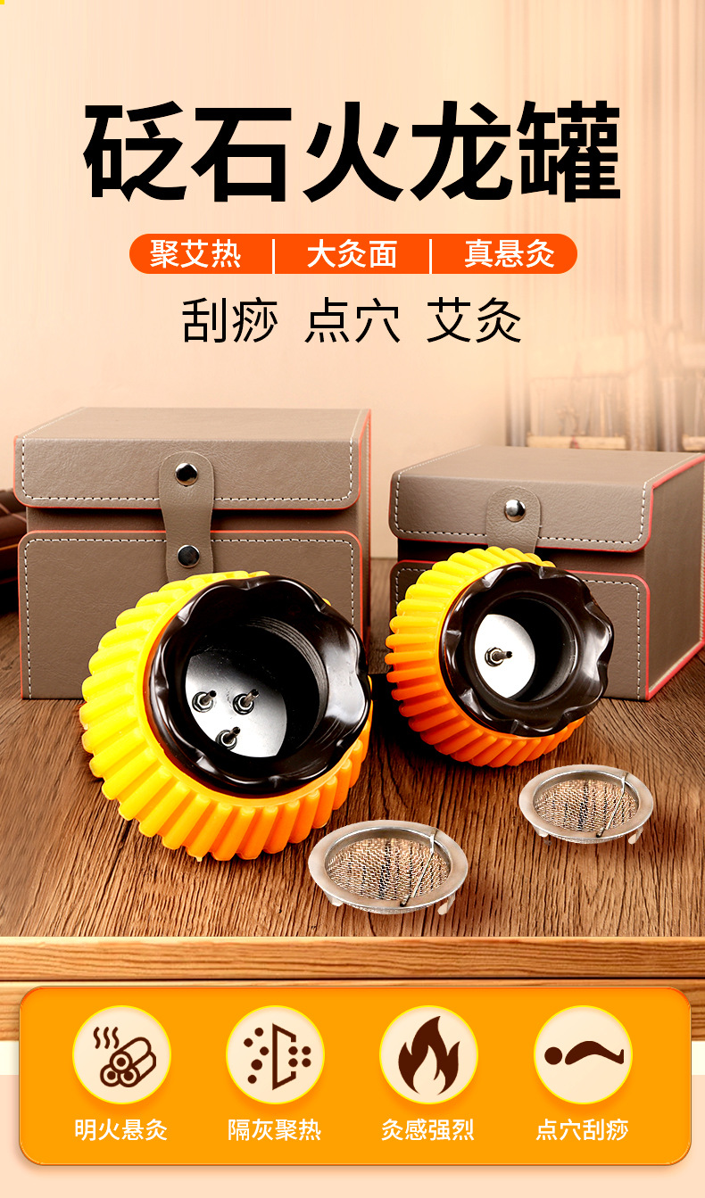 Bian Stone Moxibustion Jar with Lotus Rim Anti-Scald Design Gua Sha Cup Home Warming Therapy Set overview
