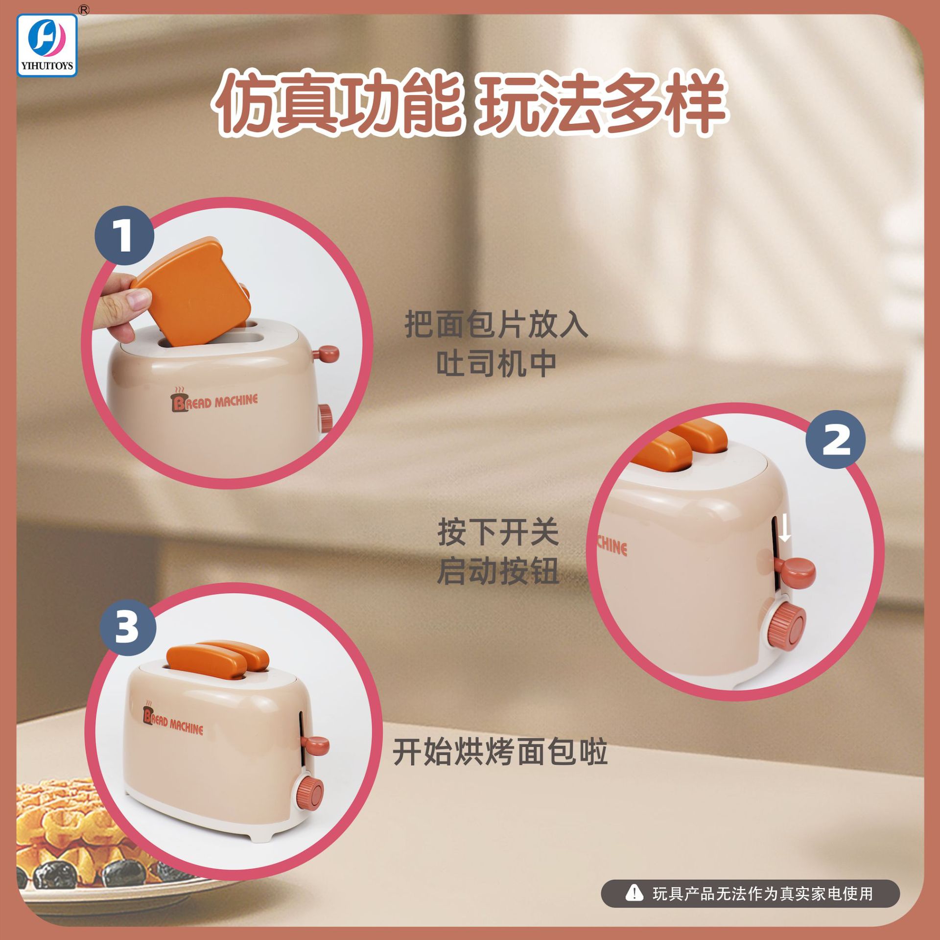 Niños en casa simulación tostadora juguetes simulación de cocina panadería comercio transfronterizo mayorista niña de tres años