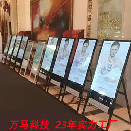 清仓租赁43英寸立式高清液晶水牌广告机商场服装餐饮促销新款海报